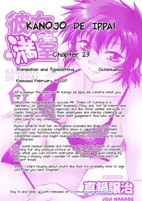 [Manabe Jouji] Kanojo de Ippai 3 Ch. 19-24 [English] {Ochimusha}