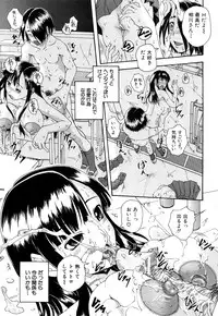 [Arai Araya] Bishoujo Houkai