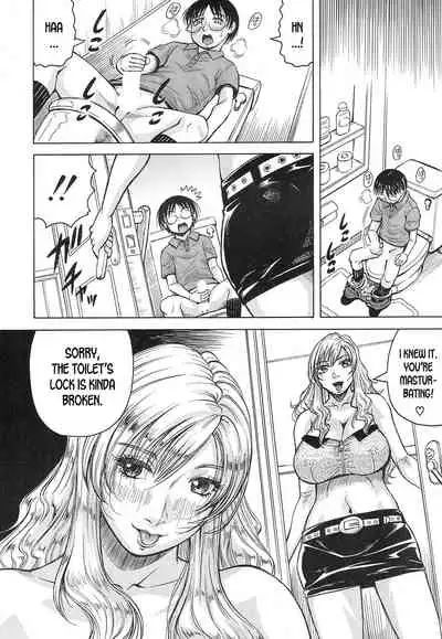 [Jamming] Ano Oku-san wa Boku no Mono <Gaiden Eiko Hen> | That Wife is My Woman spinoff- Eco's Chapter (COMIC Mugen Tensei 2020-04) [English] [desudesu] [Digital]