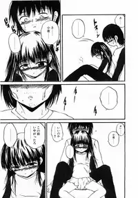 Comic Pot 2003-12 vol 28