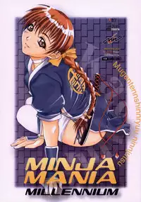 (C59) [MG WORKS (Isou Doubaku)] NINJA MANIA MILLENNIUM (Dead or Alive, King of Fighters)