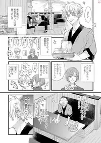 [Pesotarou] Playroom 108