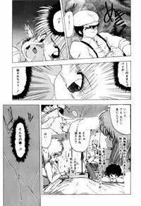 [Ohnuma Hiroshi] Sorairo Lens | The color of Lens is like a sky