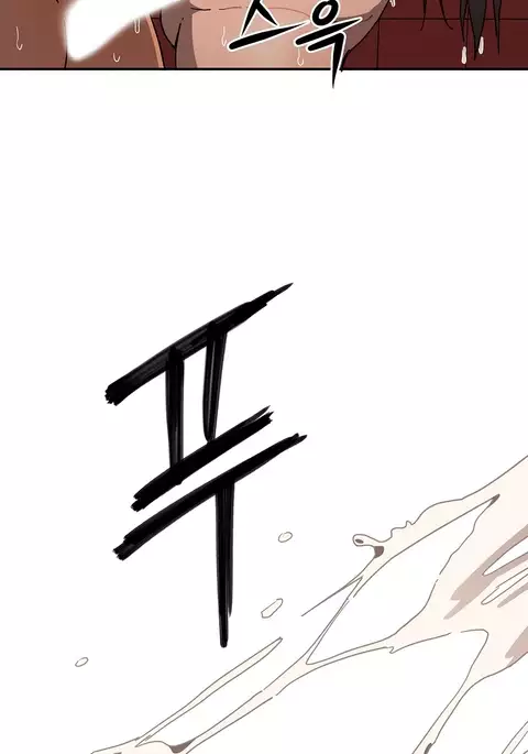 Refrain Love Ch.1-27