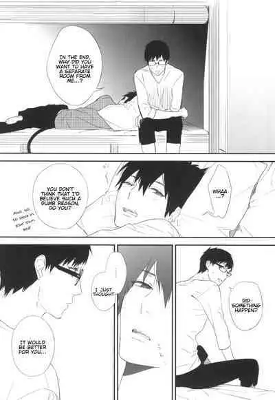 (Hyouteki 00) [Chocolate Macaron, Spring Snow (Rei, Noako)] DO NOT DISTURB (Ao no Exorcist) [English] [Procrastination Scans]