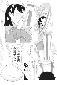 COMIC LO 2011-06 Vol. 87