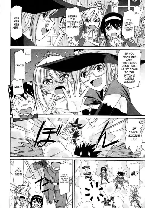 Cheers! 12 {SaHa + TripleSevenScans}