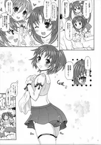 (SC62) [Yudenakya Nama-Beer (Uzura no Tamago)] Nagaragata! (Kantai Collection -KanColle-)