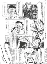 (C49) [MünchenGraph (Various)] Hara Hara Dokei 6.5.7 - Like Romeo and Juliet (Romeo's Blue Skies)