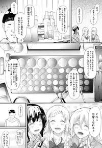 COMIC Mugen Tensei 2016-12 [Digital]