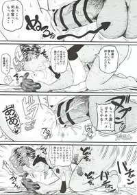 (C92) [botibotiikoka (takku)] Asashio to Peropero Icha Love Chucchu suru Hon (Kantai Collection -KanColle-)