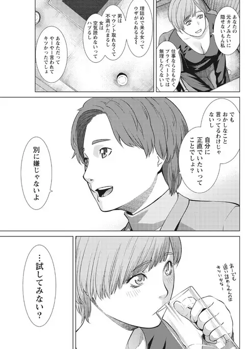 Monthly Vitaman 2017-04