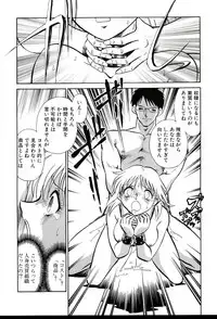 [Keno Yantarou] Gaman Dekinai Kagai Jugyou