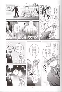 (SC32) [Studio BIG-X (Arino Hiroshi)] Mousou Mini Theater 17 (Hayate no Gotoku!)