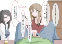 [MOODETER] CFNM Suki na Hito ni Houkei ga Barete...