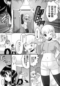 [Norakuro Nero] Eroi Neco