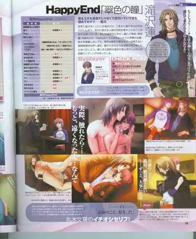 Cool-B Vol.16 2007-11