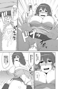 COMIC Purumelo 2011-10 [Digital]