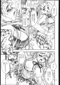 [PIGGSTAR (Nagoya Shachihachi)] ATTACKFORM (Various)