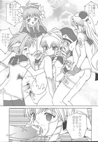 [Youki MKC] Galaxy Angel Fanbook Doki Doki Chou Gentei Babanga Ban! (Galaxy Angel)