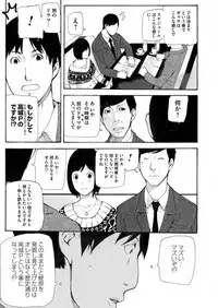 COMIC Magnum Vol. 69