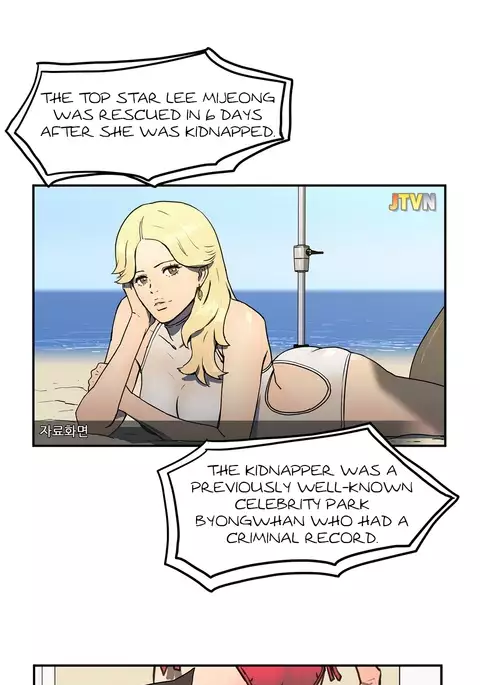 Refrain Love Ch.1-30