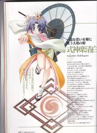 princess waltz artbook