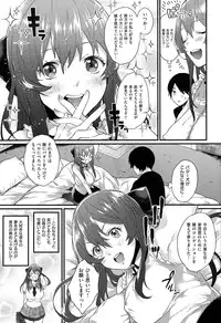 COMIC Kairakuten XTC Vol.05