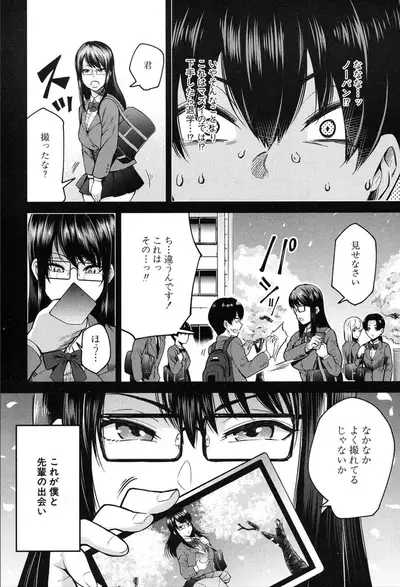 COMIC Mugen Tensei 2020-03