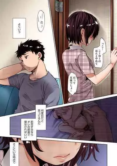 [Okada Kou] Shishunki no Kokoro [Full Color] [Digital]