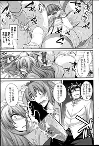 COMIC Penguin Club 2015-06