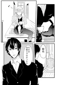 [Nakagawa Ryna] 〇尻