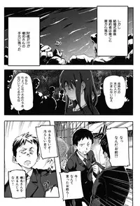 [Sameda Koban] Puru Puru Milk Pudding