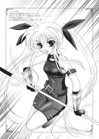 [PLUM (Kanna)] Mahousho Ikka Lyrical Wolken (Mahou Shoujo Lyrical Nanoha) [2006-11-11]