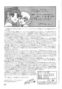 [Studio Kyawn (Murakami Masaki, Sakaki Shigeru)] VOICE in the DARK (Mermaid Melody Pichi Pichi Pitch)