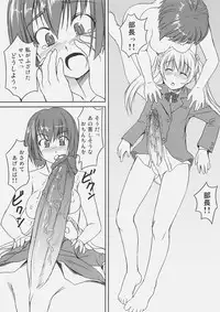 (Futaket 3) [AskRay (Bosshi)] Futabu!! [Decensored]