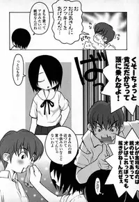 [TAGRO] Cold Medicine A Jou - Cold Medicine Capsule A