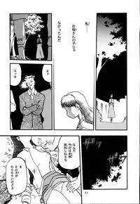 (C53) [Neko Apron, Waku Waku Doubutsuen (Tennouji Kitsune)] Rquniecca (Orfina)