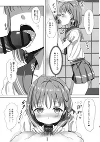 (COMIC1☆12) [Moreriikusu (More)] Mikaniro no Yado (Love Live! Sunshine!!)