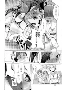 COMIC Megastore 2011-02