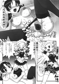 [Various] Kurisumasu Kenpou (Christmas Kenpou) (Kacchuu Musume)