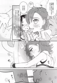 (Dramatic Change 3) [Ne. (Shiromitsu Daiya)] Challenge! Ochinchin Purupuruen ~3-nin nara Dekiru Mo~n~ (THE IDOLM@STER SideM)