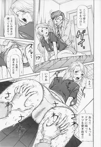 [Sagano Hellmer] Dousou Reido - The story of a classmate to slaves