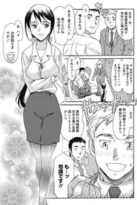 Namaiki! 2011-11 [Digital]