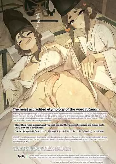 Futanari? What's that?