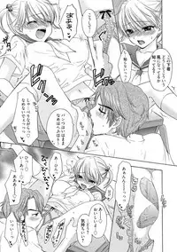 [Anthology] Kimusume Kanojo no Hatsujou Houteishiki [Digital]