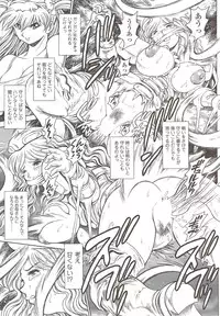 COMIC Sigma 2009-12 vol.38