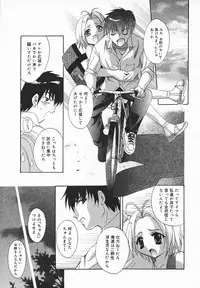 COMIC MEGAPLUS 2003-12 Vol.02