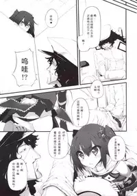 [Marked-two (Suga Hideo)] Marked-girls Vol. 4 (Kantai Collection -KanColle-) [Chinese] [漫之大陆汉化]