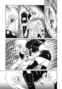 Mutoh Tetsu - Uniform 1-10